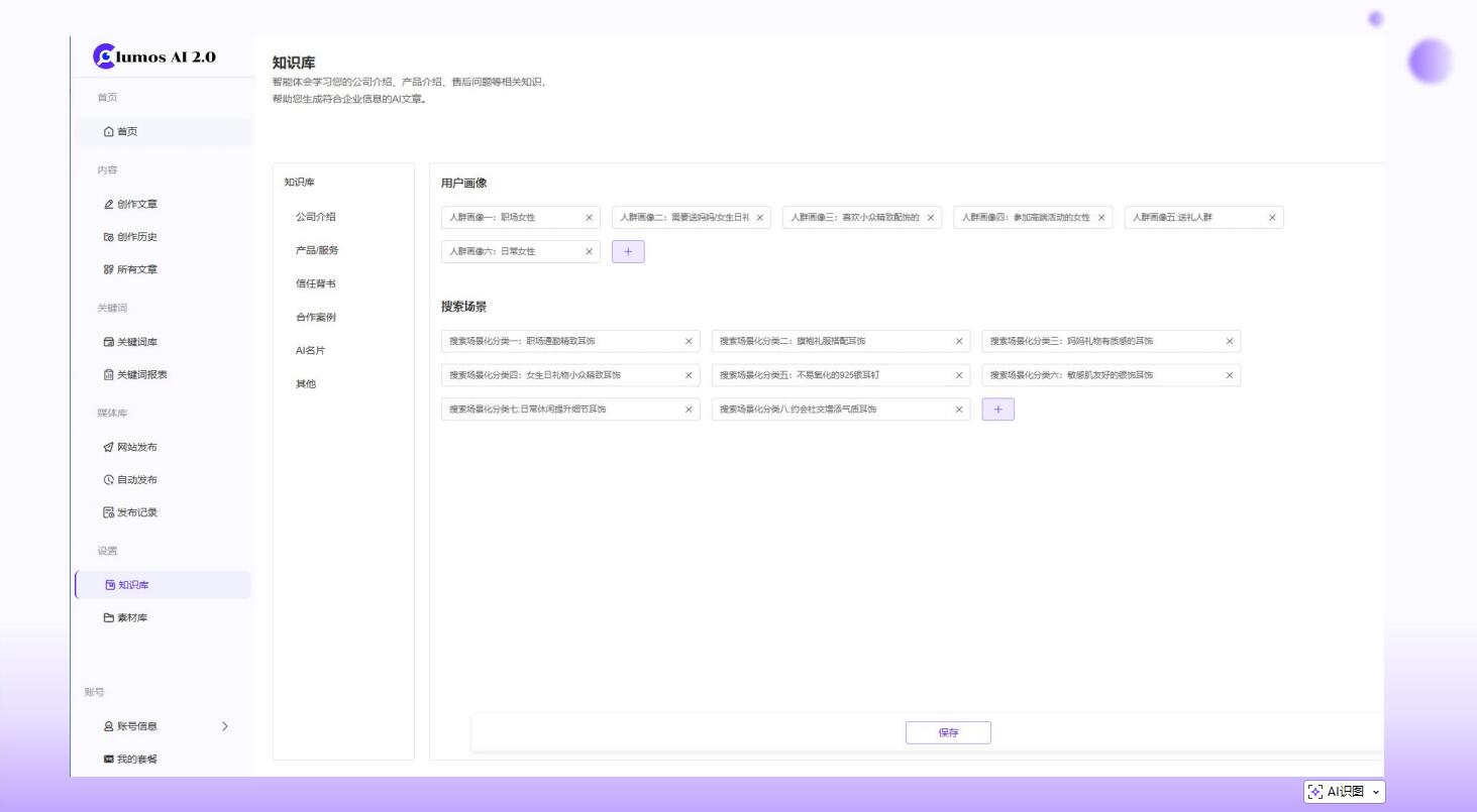 无锡壹叶网络科技有限公司