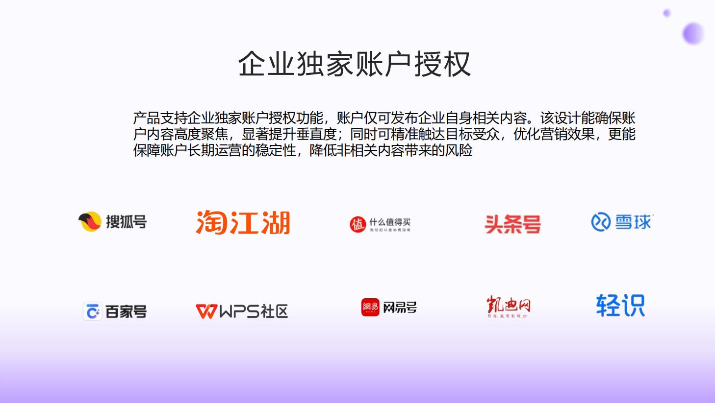 无锡壹叶网络科技有限公司