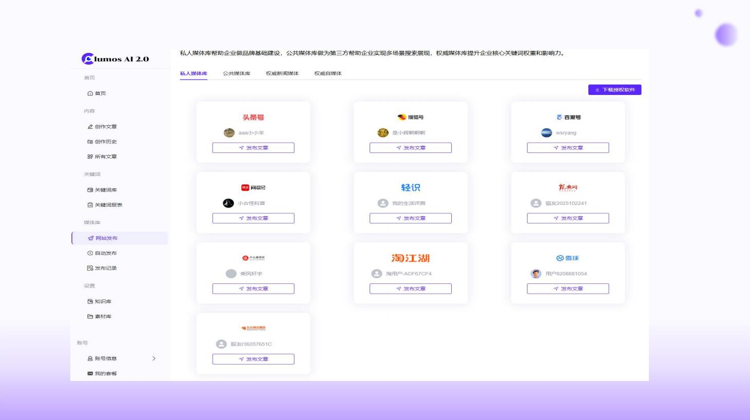 无锡壹叶网络科技有限公司