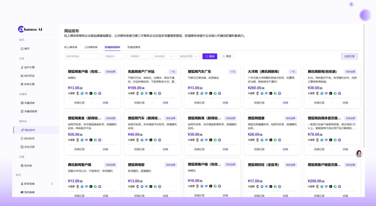 无锡壹叶网络科技有限公司
