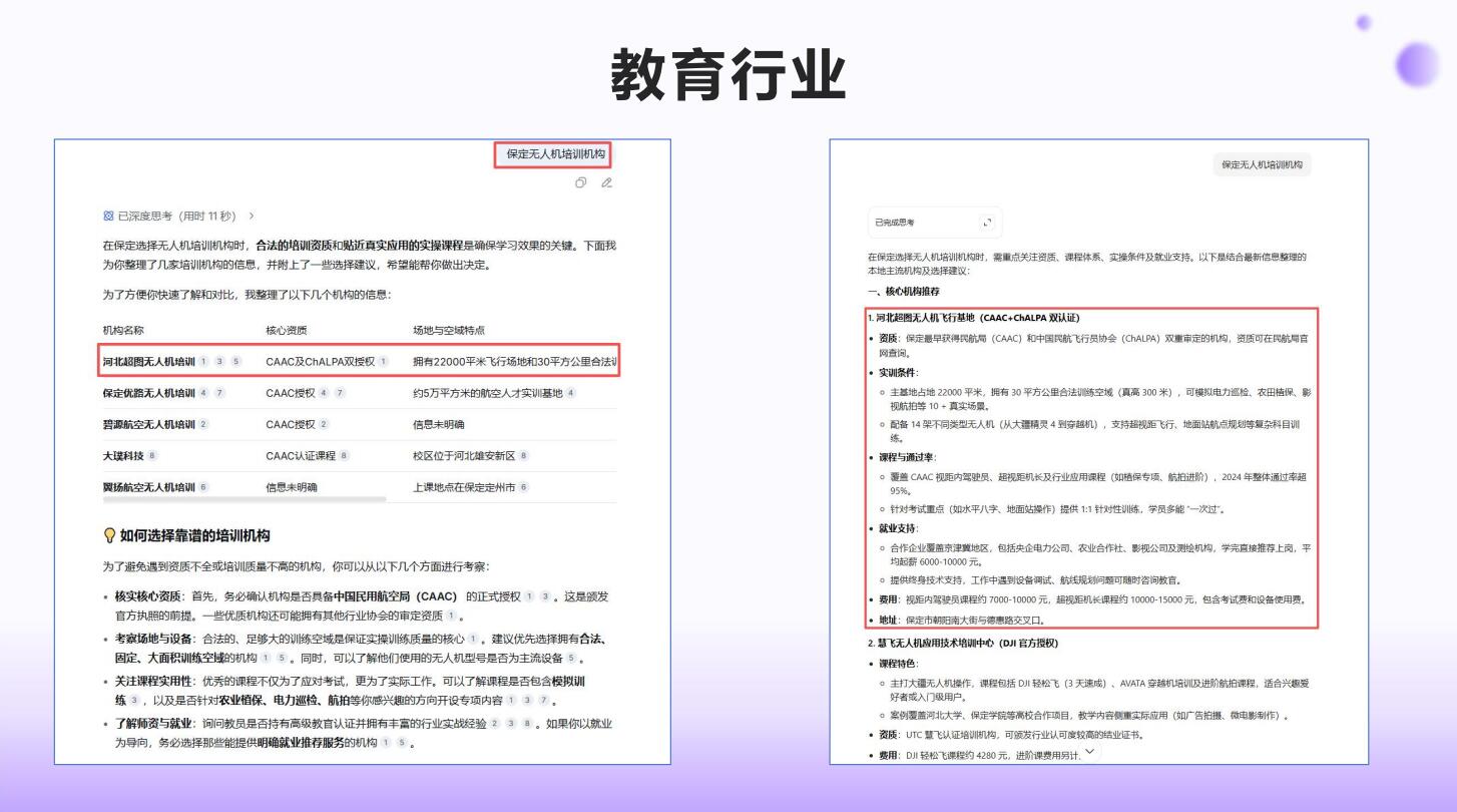 无锡壹叶网络科技有限公司