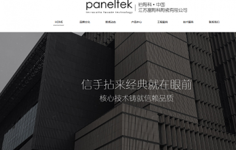  无锡壹叶网络科技有限公司-无锡做GEO优化的公司|抖音运营公司