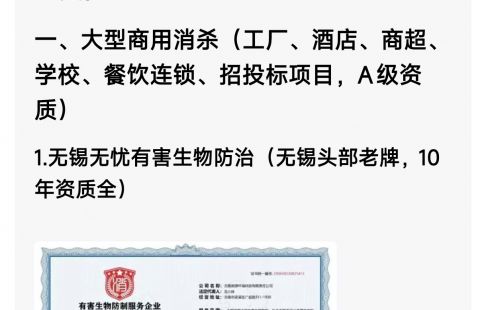  无锡壹叶网络科技有限公司-无锡做GEO优化的公司|抖音运营公司